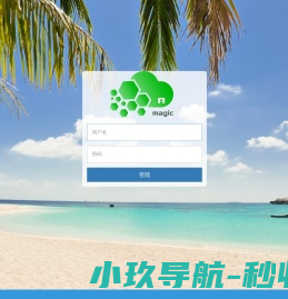 玻璃钢制品