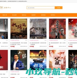国家话剧院订票