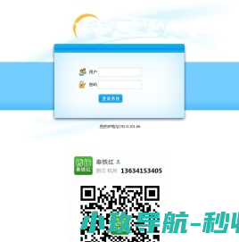 我的备忘录