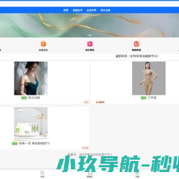 温州诚躬科技有限公司