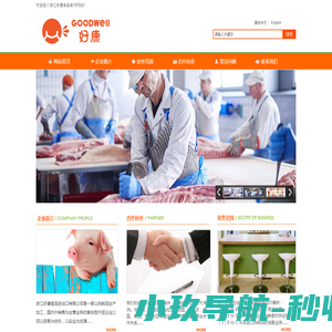 襄阳奥东电气有限公司