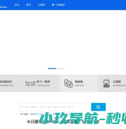 网站截图