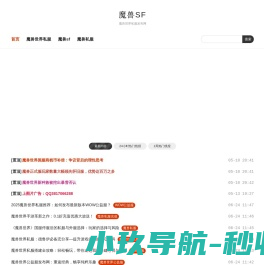 广州宝华音响设备有限公司