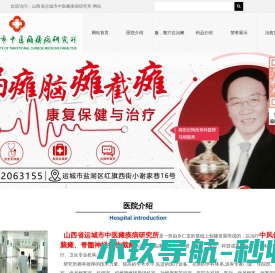 米豆学社