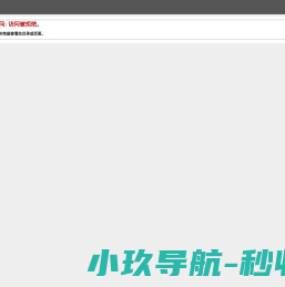 城市生活网