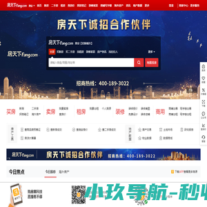 淮安房地产门户