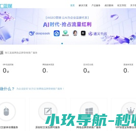 软文发布