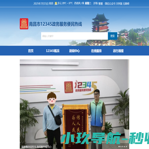 二维码防伪标签
