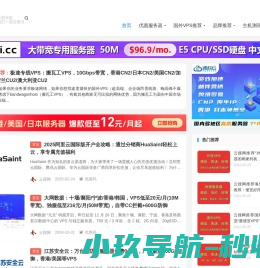 云搜网