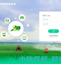 龙达科贸