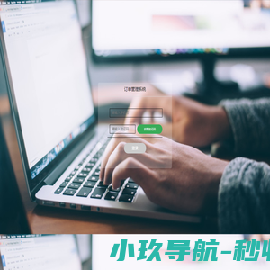 北京照生行仪器设备有限公司