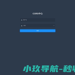 漳州市交通运输局