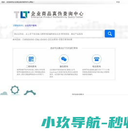 广西单招育龙网