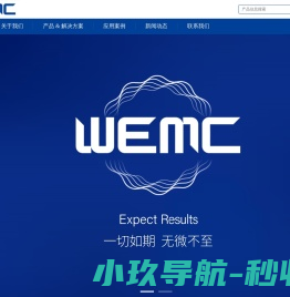 江苏沃姆克电子科技有限公司