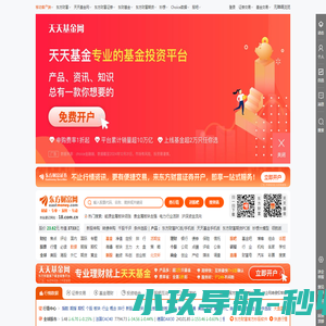 东方财富网：财经门户