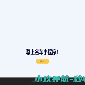 山东红畅智能装备有限公司