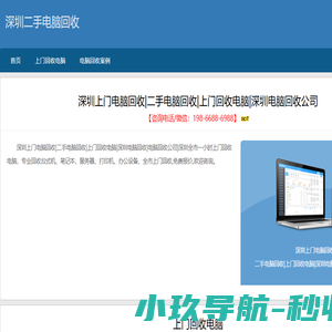 神兔网络科技「神途开服发布网」