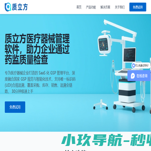 深圳市恒讯科技有限公司