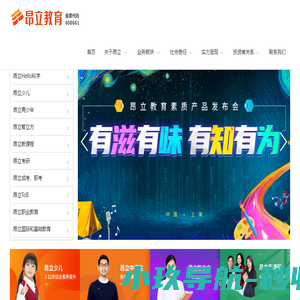 上海昂立教育科技集团有限公司