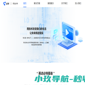 长春防伪印刷厂家,一站式综合防伪溯源供应商,长春市美棋印刷有限公司