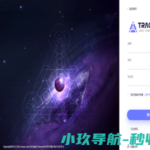trackingio