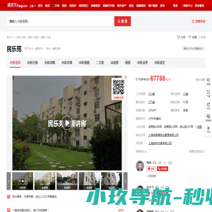 福善祸淫网