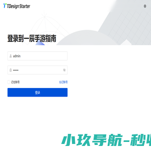 山东红畅智能装备有限公司