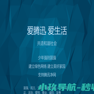 个人主页