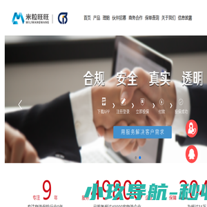 西继迅达