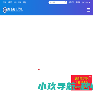 徐州市新长晟化工有限公司