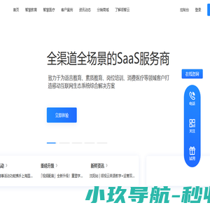 思念网