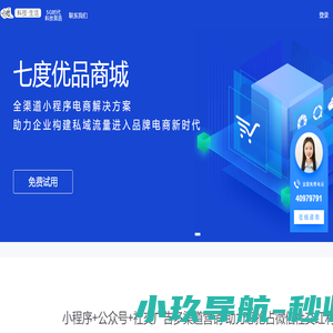 七度科技