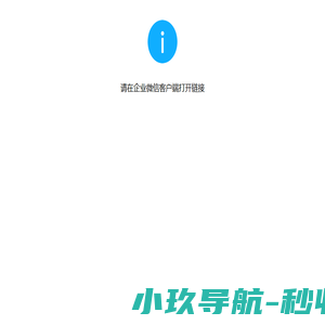 知识管理系统