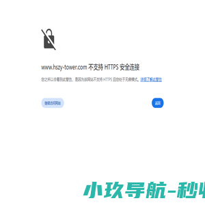 北京宏升卓越工程机械有限公司