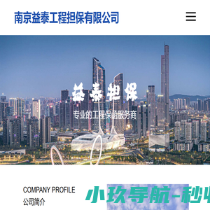 无锡顺达智能自动化工程股份有限公司