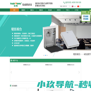 美哪呀网