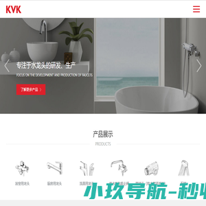 大连北村阀门有限公司