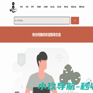 江苏太川金属有限公司