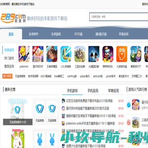 防锈纸