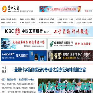 一鳞半爪网
