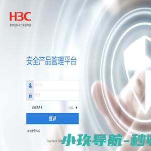 泰达客商平台