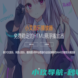 深圳诚暄软板首页
