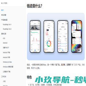 五邑博客