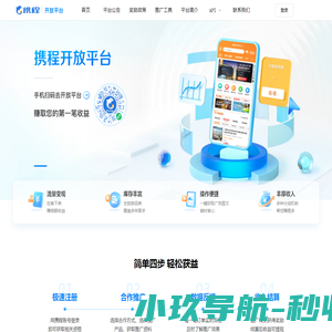 南京物流公司