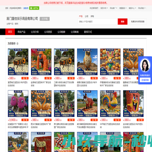 优泽台球计费系统