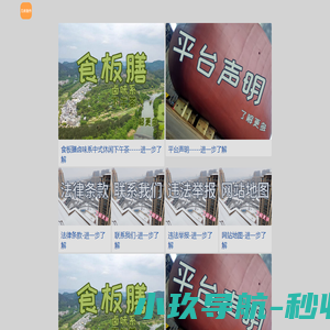 【几有制作gutvb.com】制作设计互联网图片视频与宣传单