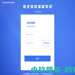 车途无忧