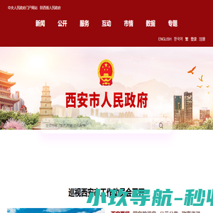 钰真（上海）信息技术有限公司
