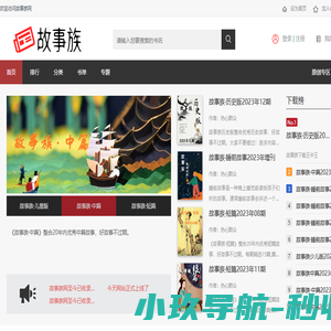 广东凯林科技股份有限公司