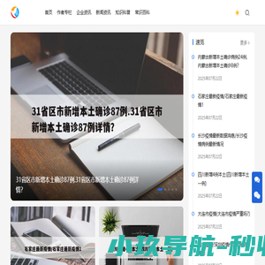 自助下载下系统
